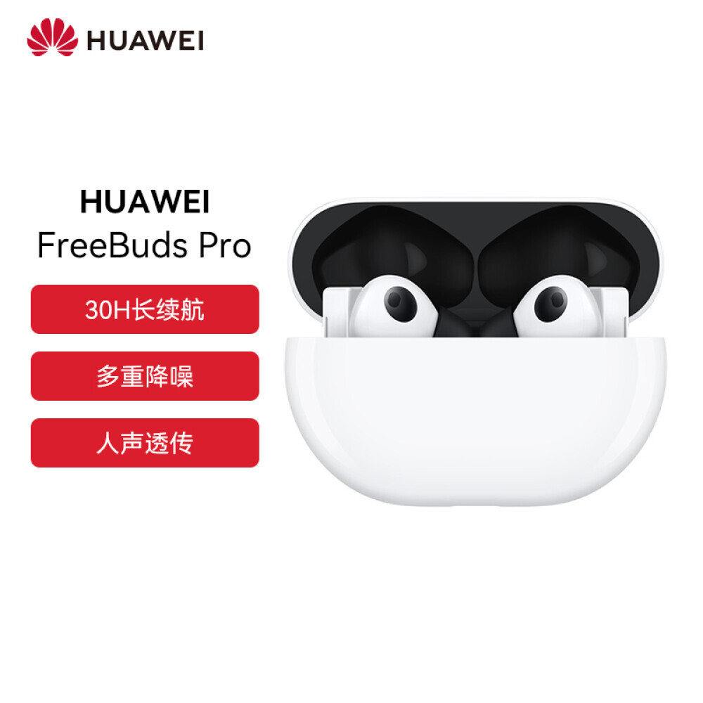 Беспроводные наушники Huawei FreeBuds Pro True wireless с активным шумоподавлением, белый
Беспроводные наушники Huawei FreeBuds Pro True wireless с активным шумоподавлением, белый