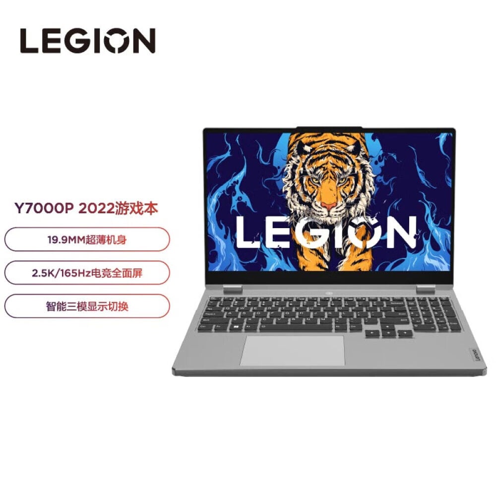 Ноутбук игровой Lenovo Savior Y7000P 15,6" i7-12700H 32G 1TB RTX3050 2.5k 165Hz, серебристый
Ноутбук игровой Lenovo Savior Y7000P 15,6" i7-12700H 32G 1TB RTX3050 2.5k 165Hz, серебристый