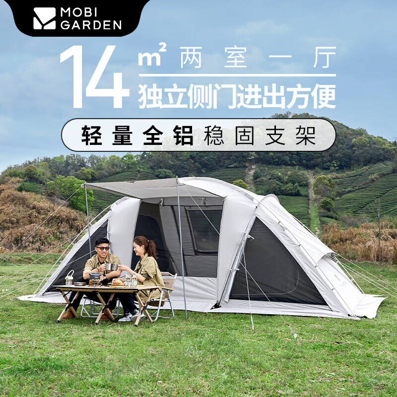 Палатка Mobi Garden, оборудование для кемпинга, семейная, семейная 6, 2 спальни, 1 гостиная, палатка (утренний туман, белый)
Палатка Mobi Garden, оборудование для кемпинга, семейная, семейная 6, 2 спальни, 1 гостиная, палатка (утренний туман, белый)