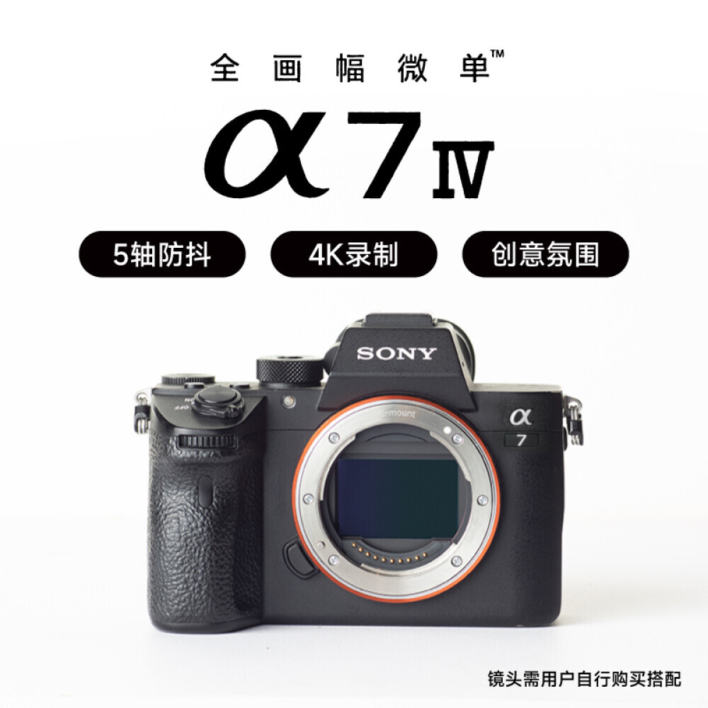 Фотоаппарат Sony Alpha 7 IV Single Body 4K(ILCE-7M4/A7M4)+ стандартный набор прямых трансляций
Фотоаппарат Sony Alpha 7 IV Single Body 4K(ILCE-7M4/A7M4)+ стандартный набор прямых трансляций