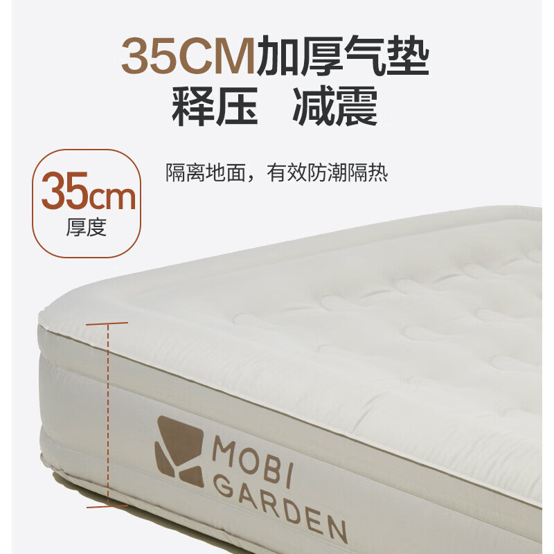 Mobi Garden открытый кемпинг повышенный надувной матрас кемпинг спальный коврик влагостойкий коврик Yunmian односпальная надувная кровать PVC35
Mobi Garden открытый кемпинг повышенный надувной матрас кемпинг спальный коврик влагостойкий коврик Yunmian односпальная надувная кровать PVC35