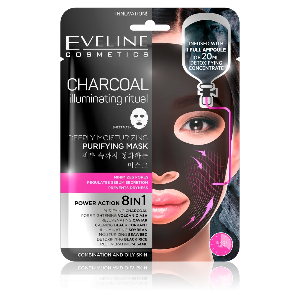 Eveline Cosmetics Charcoal Illuminating Ritual очищающая маска с углем на ткани 20мл
Eveline Cosmetics Charcoal Illuminating Ritual очищающая маска с углем на ткани 20мл
