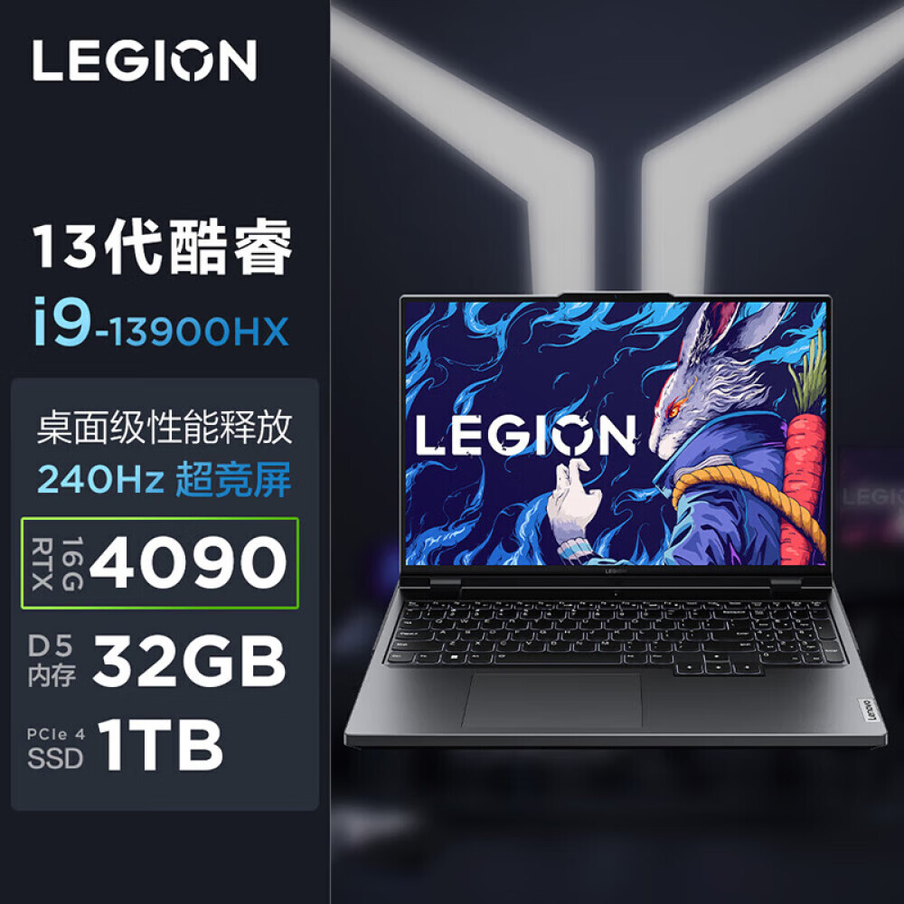 Ноутбук игровой Lenovo Savior Y9000P 2023 16" 13-е поколение i9-13900HX 32G 6TB RTX4090 2.5K 240Hz, серый
Ноутбук игровой Lenovo Savior Y9000P 2023 16" 13-е поколение i9-13900HX 32G 6TB RTX4090 2.5K 240Hz, серый