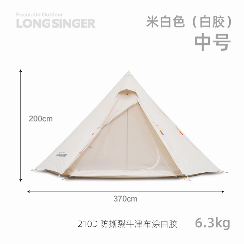 Yuehan longsinger Кемпинговая палатка Longsinger Yunfeng Peak Medium Off-White (белый клей) + соответствующий напольный коврик
Yuehan longsinger Кемпинговая палатка Longsinger Yunfeng Peak Medium Off-White (белый клей) + соответствующий напольный коврик