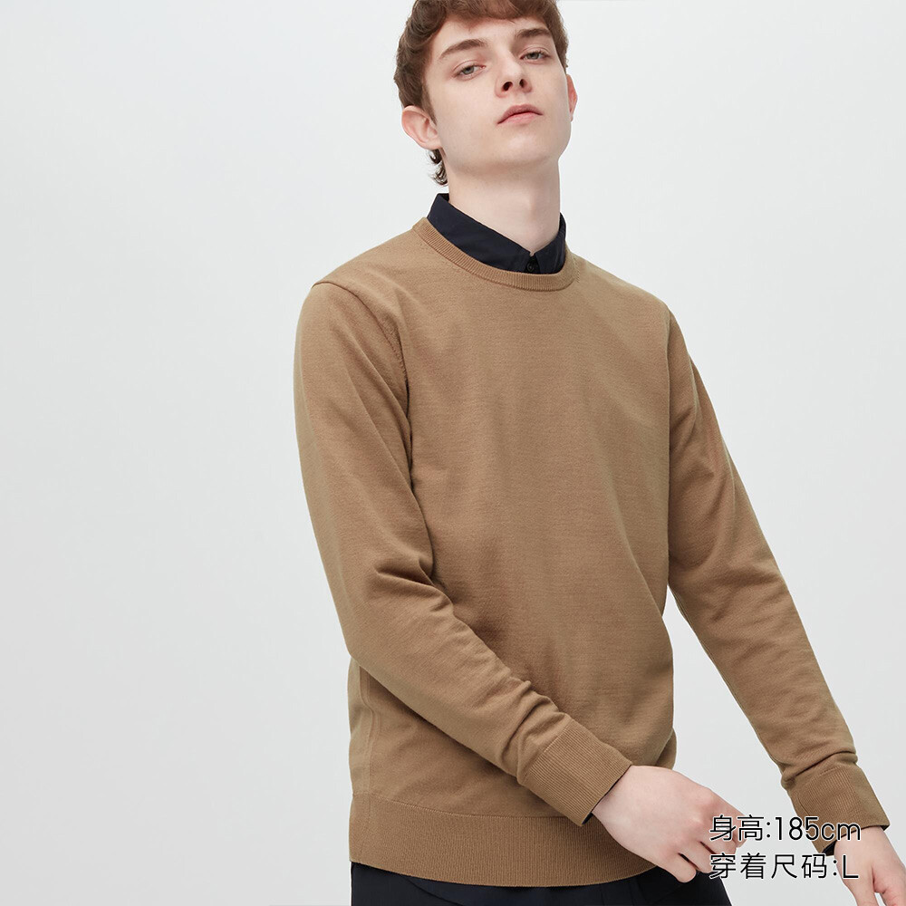 Предпродажа мужского и женского камвольного свитера Uniqlo с круглым вырезом из мериносовой шерсти, можно стирать в машине
Предпродажа мужского и женского камвольного свитера Uniqlo с круглым вырезом из мериносовой шерсти, можно стирать в машине