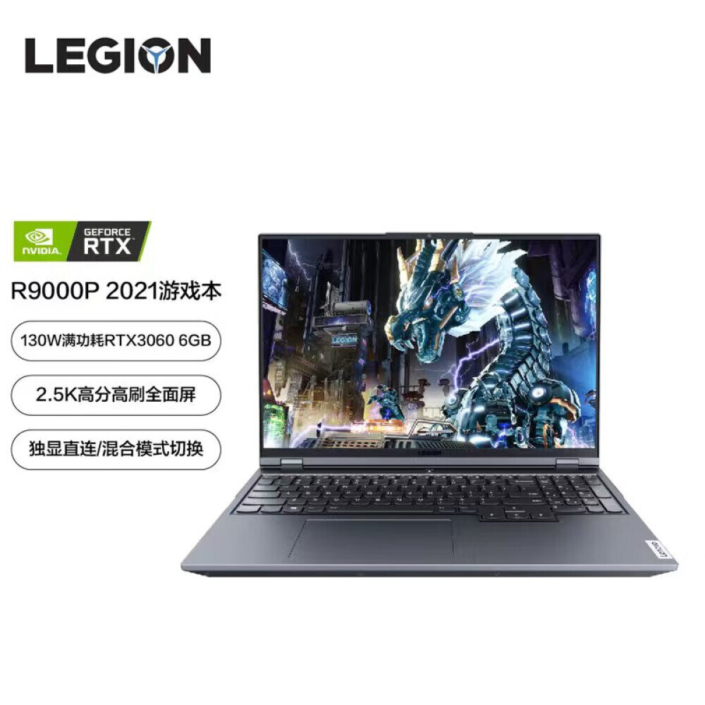 Ноутбук игровой Lenovo 16" Lenovo Savior R9000P R7-5800H 32G 1T RTX3060 6G, серый
Ноутбук игровой Lenovo 16" Lenovo Savior R9000P R7-5800H 32G 1T RTX3060 6G, серый