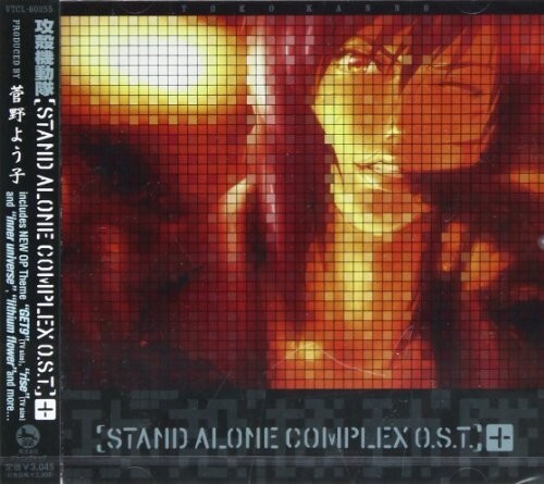 CD диск Kanno, Yoko: Ghost in the Shell: Stand Alone Complex (Original Soundtrack)
CD диск Kanno, Yoko: Ghost in the Shell: Stand Alone Complex (Original Soundtrack)