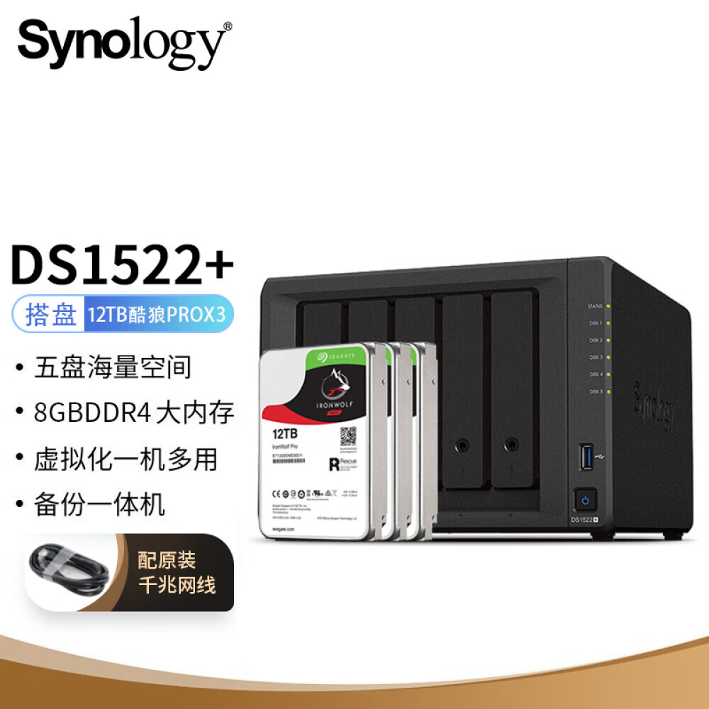 Сетевое хранилище Synology DS1522+ с 3 жесткими дисками Seagate Cool Wolf Pro ST12000NE0008 12 ТБ
Сетевое хранилище Synology DS1522+ с 3 жесткими дисками Seagate Cool Wolf Pro ST12000NE0008 12 ТБ