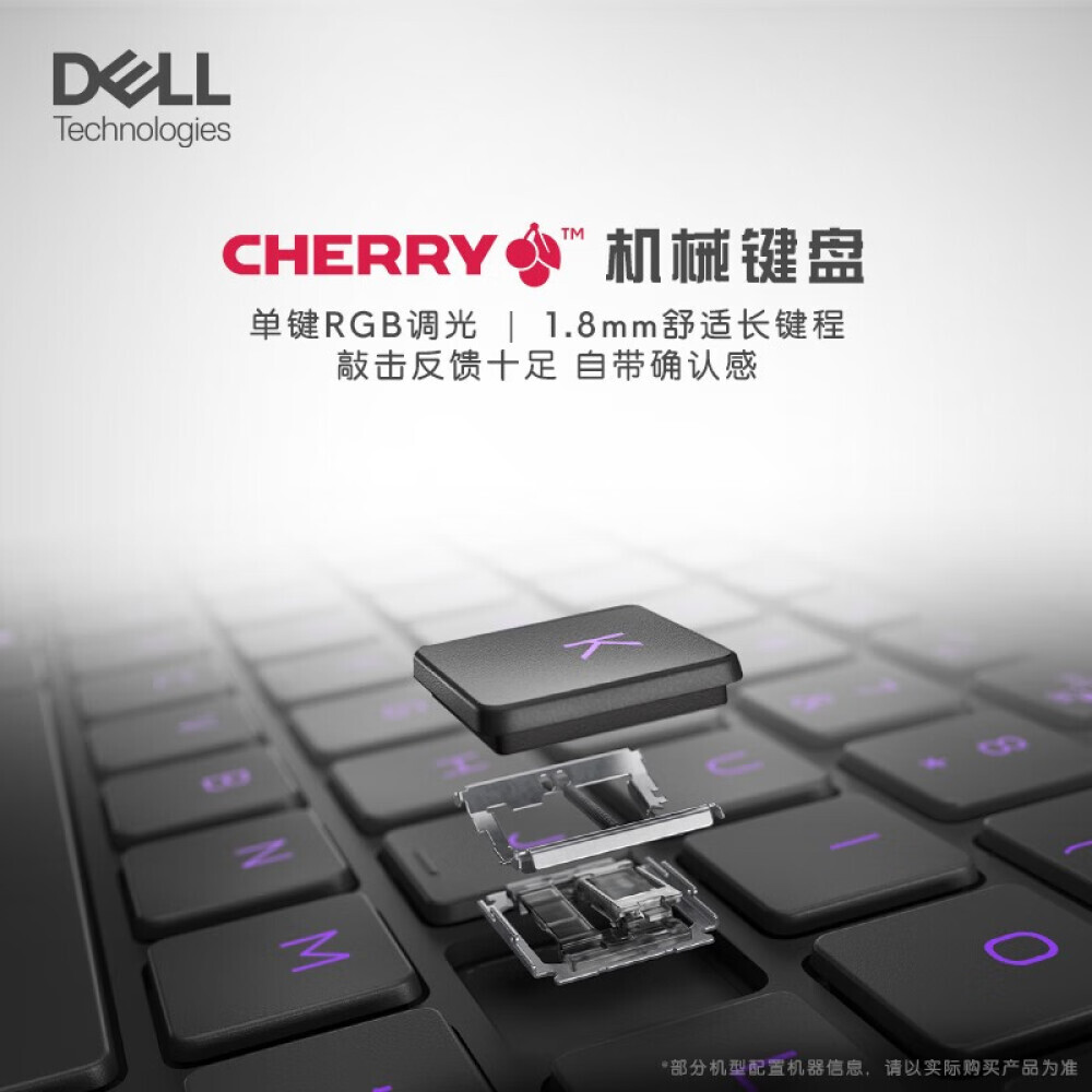 Ноутбук игровой DELL 2023 G16 16" 13-го поколения core i9 / 4060 / 240Hz 7630, белый
Ноутбук игровой DELL 2023 G16 16" 13-го поколения core i9 / 4060 / 240Hz 7630, белый