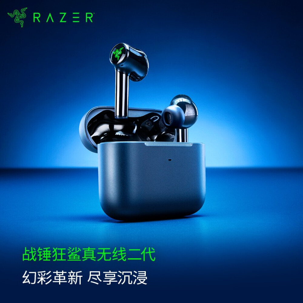 Гарнитура игровая Razer Warhammer Shark True Wireless 2021 с активным шумоподавлением, черный
Гарнитура игровая Razer Warhammer Shark True Wireless 2021 с активным шумоподавлением, черный
