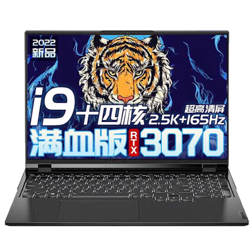 Игровой ноутбук Lenovo Y9000P 2022 16", 16 Гб/512 Гб, i9-12900H, RTX 3070, серый, английская клавиатура
Игровой ноутбук Lenovo Y9000P 2022 16", 16 Гб/512 Гб, i9-12900H, RTX 3070, серый, английская клавиатура