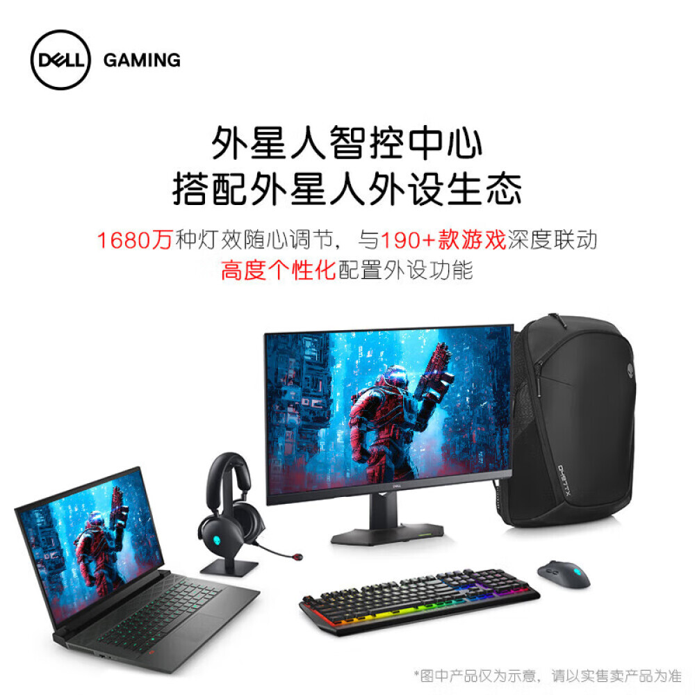 Ноутбук игровой DELL G16 16" 12-го поколения i7-12700H 16G 512G 3060 2.5K 165Hz, черный
Ноутбук игровой DELL G16 16" 12-го поколения i7-12700H 16G 512G 3060 2.5K 165Hz, черный