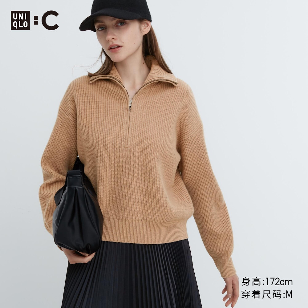 Свитер Uniqlo из коллаборации дизайнеров из мягкой овечьей шерсти с полумолнией, темно-бежевый
Свитер Uniqlo из коллаборации дизайнеров из мягкой овечьей шерсти с полумолнией, темно-бежевый