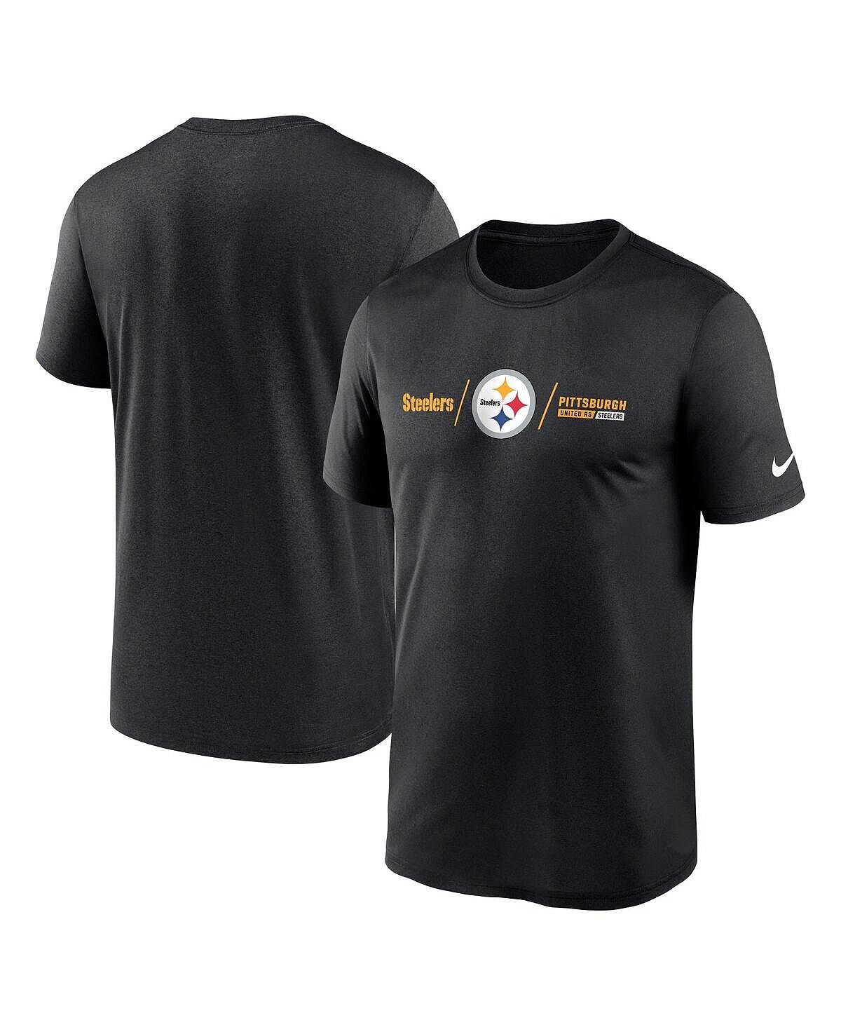 Мужская черная футболка pittsburgh steelers horizontal lockup legend performance Nike, черный
Мужская черная футболка pittsburgh steelers horizontal lockup legend performance Nike, черный