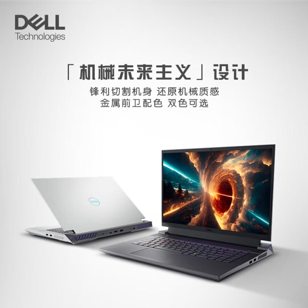Ноутбук игровой DELL 2023 G16 game book 2.5K RTX40 13-го поколения core 7630 i9 16G 1TB 4070 240Hz
Ноутбук игровой DELL 2023 G16 game book 2.5K RTX40 13-го поколения core 7630 i9 16G 1TB 4070 240Hz