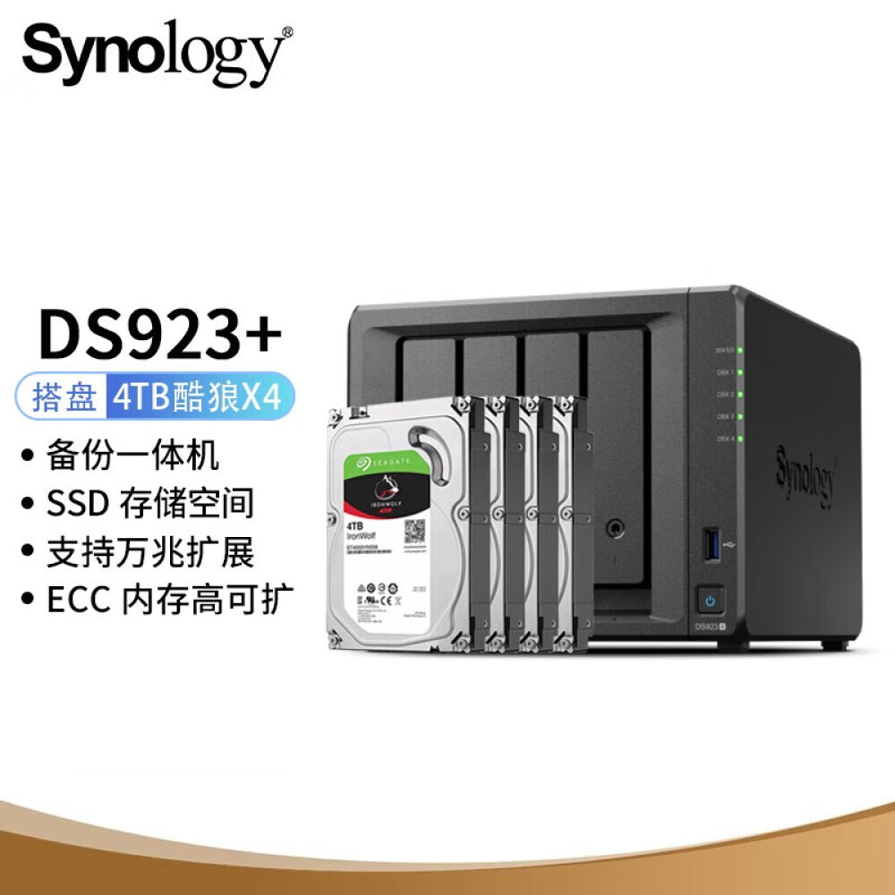Сетевое хранилище Synology DS923+ с 4 жесткими дисками Seagate IronWolf ST4000VN006 4 ТБ
Сетевое хранилище Synology DS923+ с 4 жесткими дисками Seagate IronWolf ST4000VN006 4 ТБ