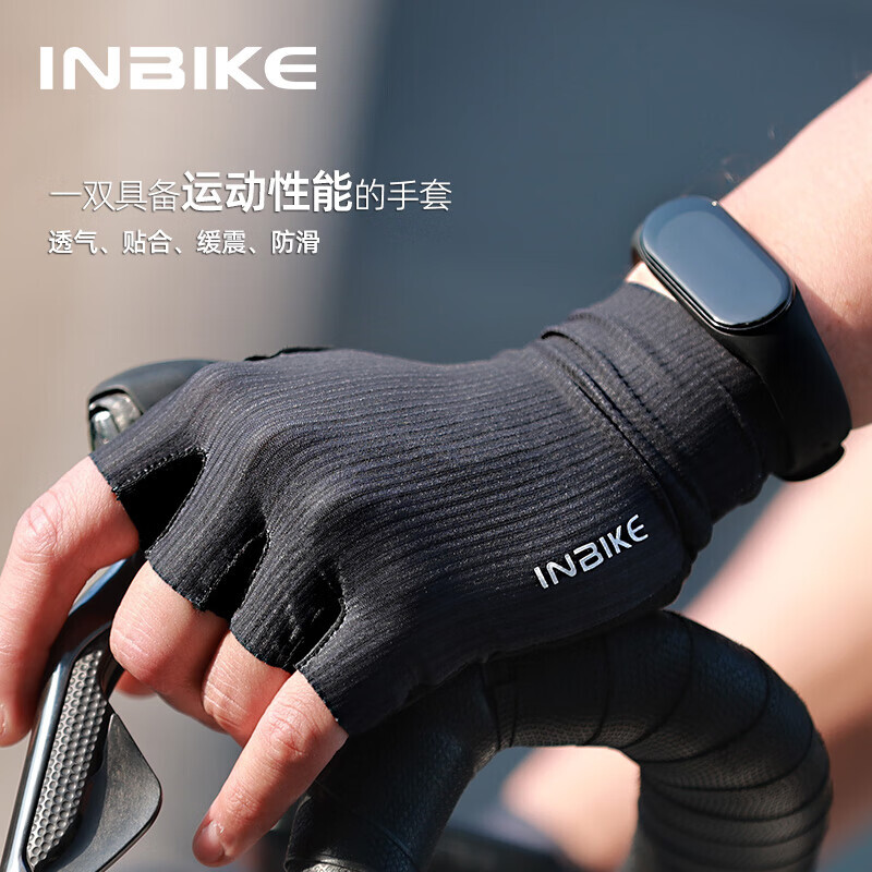 INBIKE шоссейные перчатки для езды на велосипеде, мужские и женские летние амортизирующие противоскользящие перчатки с половиной пальца, оборудование для горного велосипеда
INBIKE шоссейные перчатки для езды на велосипеде, мужские и женские летние амортизирующие противоскользящие перчатки с половиной пальца, оборудование для горного велосипеда