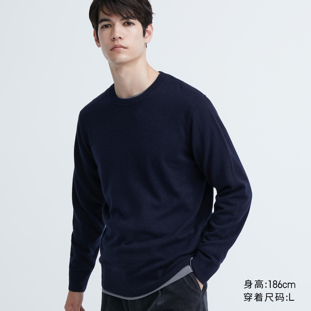Предпродажа мужских и женских кашемировых свитеров Uniqlo с круглым вырезом, кашемировых свитеров, топов, свитеров, свитеров на осень и зиму
Предпродажа мужских и женских кашемировых свитеров Uniqlo с круглым вырезом, кашемировых свитеров, топов, свитеров, свитеров на осень и зиму