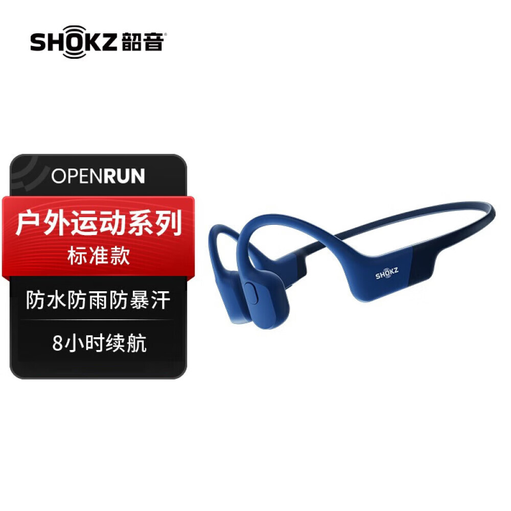 Беспроводные наушники Shaoyin Shokz OpenRun S803 с костной проводимостью, голубой
Беспроводные наушники Shaoyin Shokz OpenRun S803 с костной проводимостью, голубой