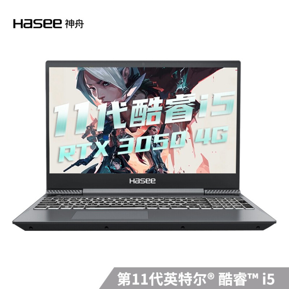 Игровой ноутбук Hasee Ares S7-TA5NB 15,6", 8 Гб/512 Гб, i5-11260H, RTX3050, серый, английская клавиатура
Игровой ноутбук Hasee Ares S7-TA5NB 15,6", 8 Гб/512 Гб, i5-11260H, RTX3050, серый, английская клавиатура