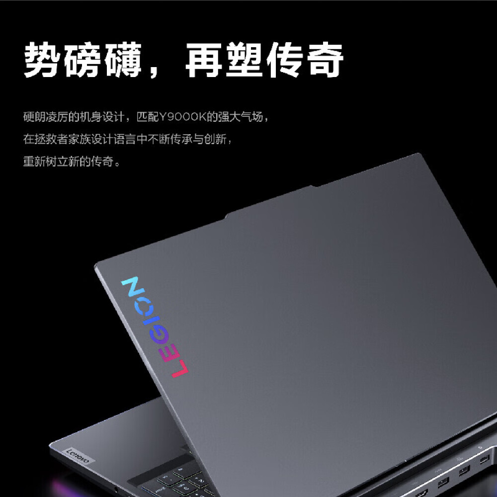 Ноутбук игровой Lenovo Y9000K 16" Intel Core i7-1280HX 32GITE RTX3070Ti 165Hz 2.5k, черный
Ноутбук игровой Lenovo Y9000K 16" Intel Core i7-1280HX 32GITE RTX3070Ti 165Hz 2.5k, черный