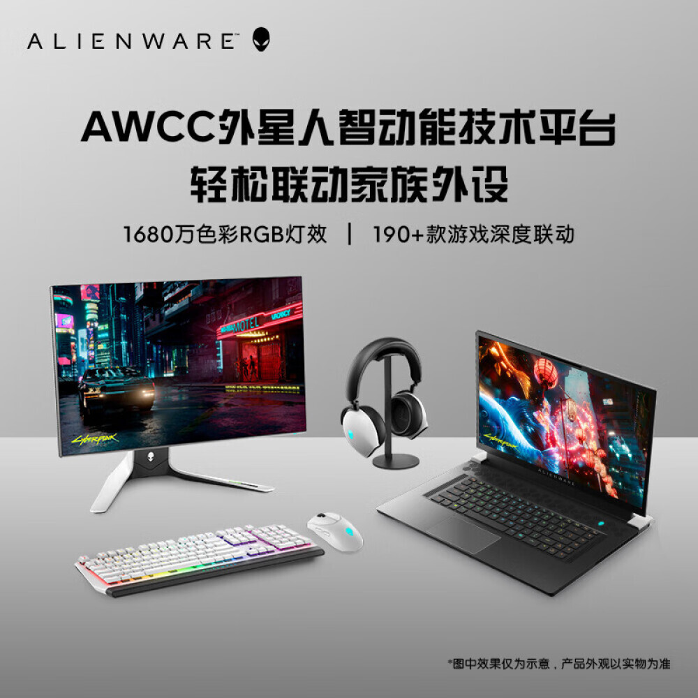 Ноутбук игровой Dell Alienware X17R2 17,3" 12-е поколение i9 32G 1TSSD RTX3070Ti-8G 165Hz 2K, серебристый
Ноутбук игровой Dell Alienware X17R2 17,3" 12-е поколение i9 32G 1TSSD RTX3070Ti-8G 165Hz 2K, серебристый