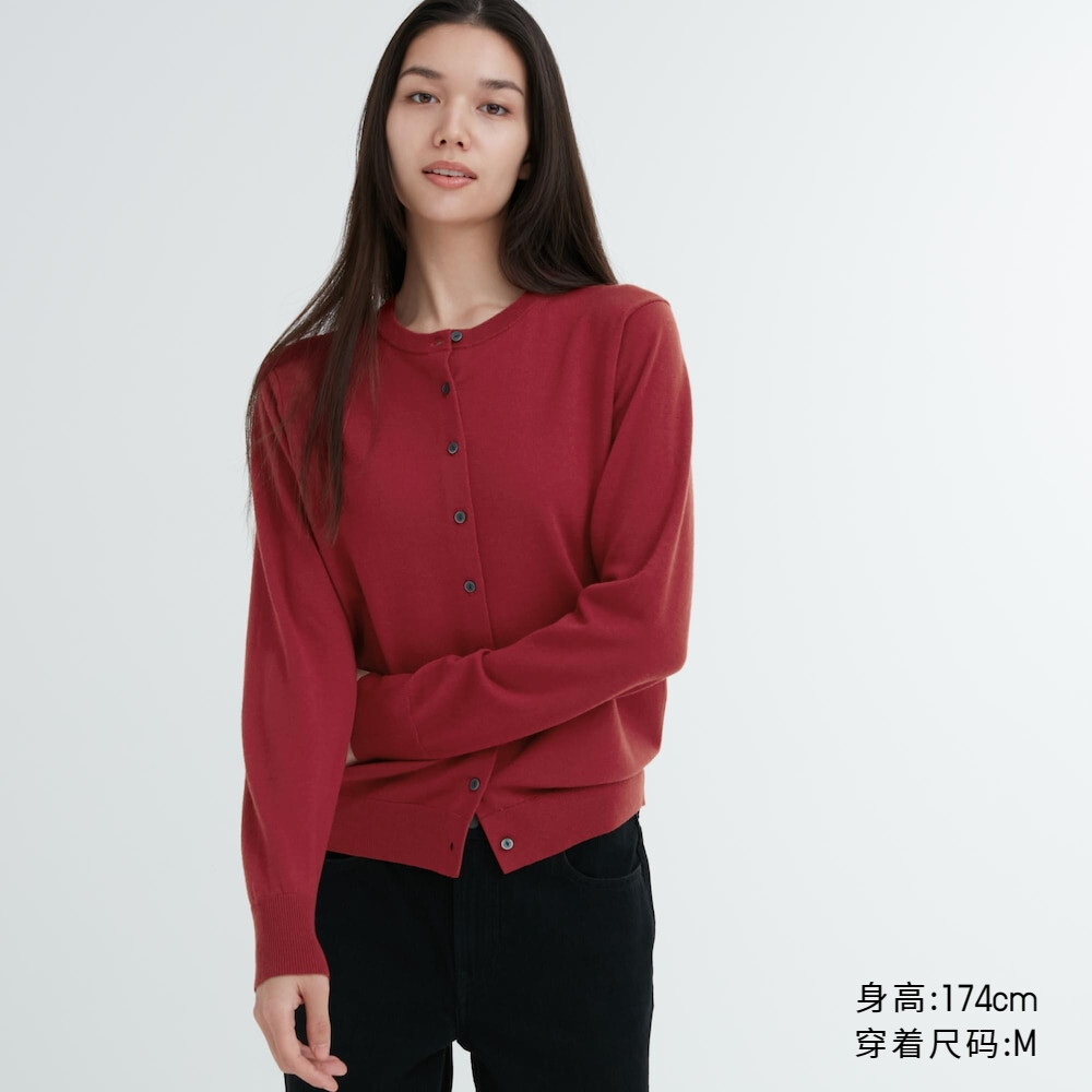 Кардиган Uniqlo камвольный вязаный из мериносовой шерсти с круглым вырезом, красный
Кардиган Uniqlo камвольный вязаный из мериносовой шерсти с круглым вырезом, красный