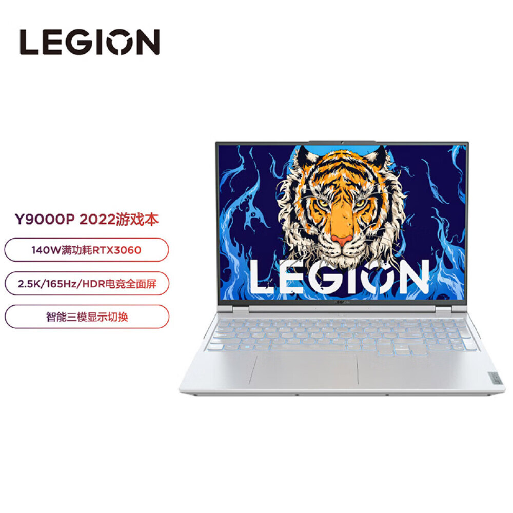 Ноутбук игровой 16" Lenovo Y9000P Intel Core i9-12900H 32G 2T RTX3060, белый
Ноутбук игровой 16" Lenovo Y9000P Intel Core i9-12900H 32G 2T RTX3060, белый