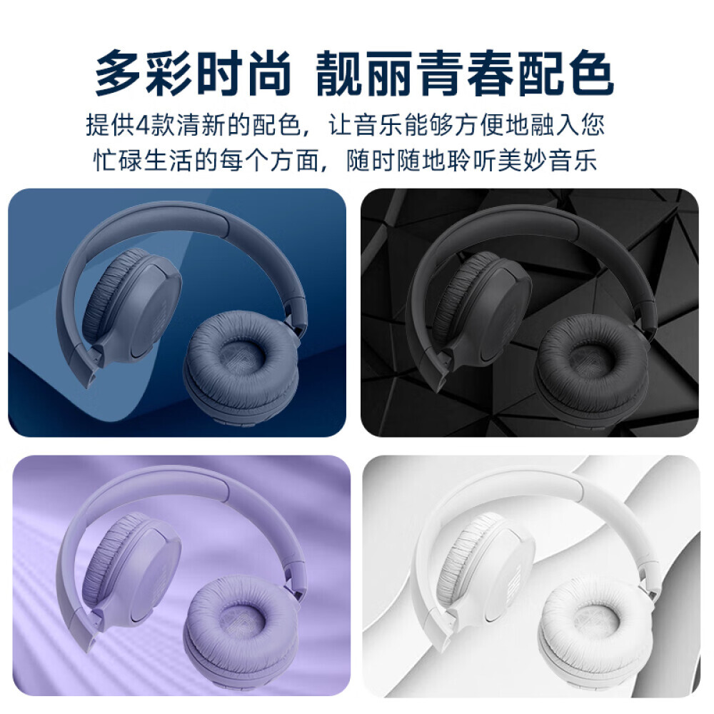 Bluetooth-гарнитура JBL TUNE520BT беспроводная с шумоподавлением, фиолетого цвета
Bluetooth-гарнитура JBL TUNE520BT беспроводная с шумоподавлением, фиолетого цвета
