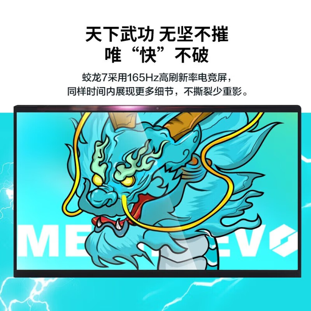 Игровой ноутбук Mechrevo Dragon 7 17,3", 16 Гб/512 Гб, R9-5900HX, RTX3070, черный, английская клавиатура
Игровой ноутбук Mechrevo Dragon 7 17,3", 16 Гб/512 Гб, R9-5900HX, RTX3070, черный, английская клавиатура