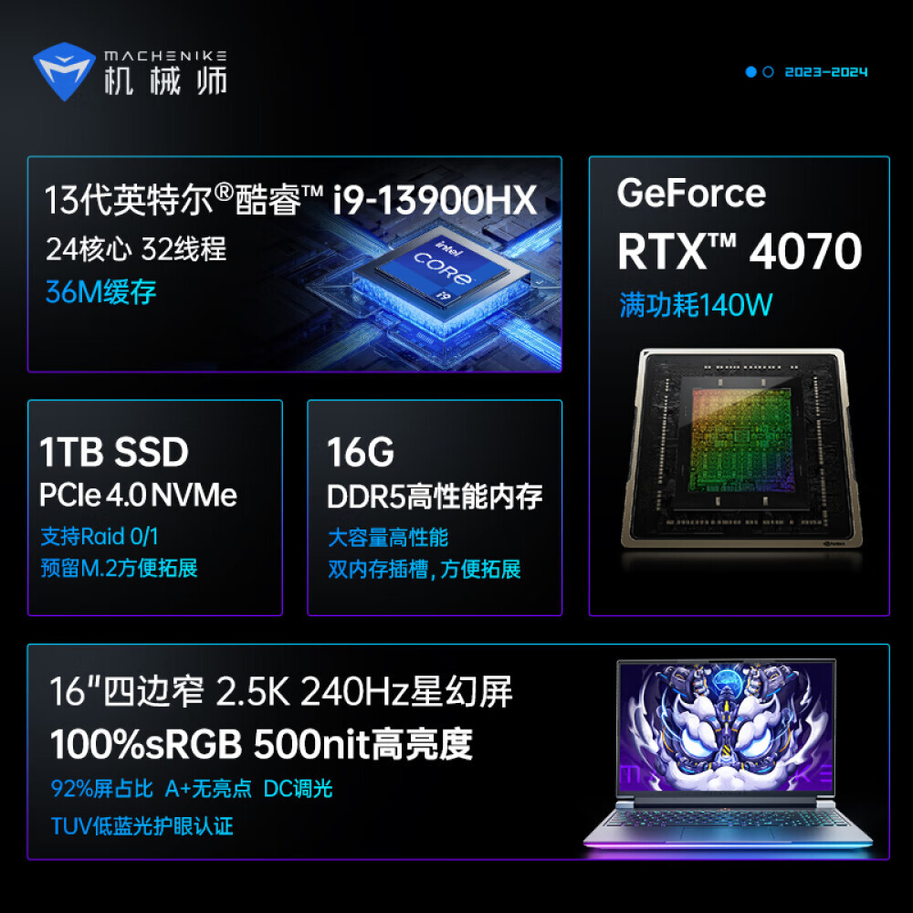 Ноутбук игровой MACHENIKE Dawn Pro 16" 13-е поколение core i9-13900HX RTX4070 32G 1T 2.5K 240Hz, белый
Ноутбук игровой MACHENIKE Dawn Pro 16" 13-е поколение core i9-13900HX RTX4070 32G 1T 2.5K 240Hz, белый
