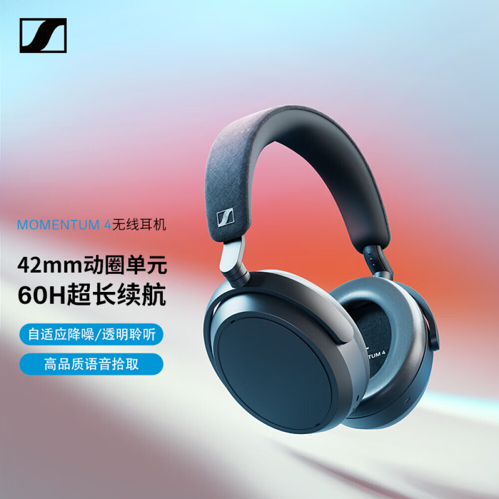 Беспроводные наушники Sennheiser MOMENTUM 4 Big Bun 4 с активным шумоподавлением, черный
Беспроводные наушники Sennheiser MOMENTUM 4 Big Bun 4 с активным шумоподавлением, черный