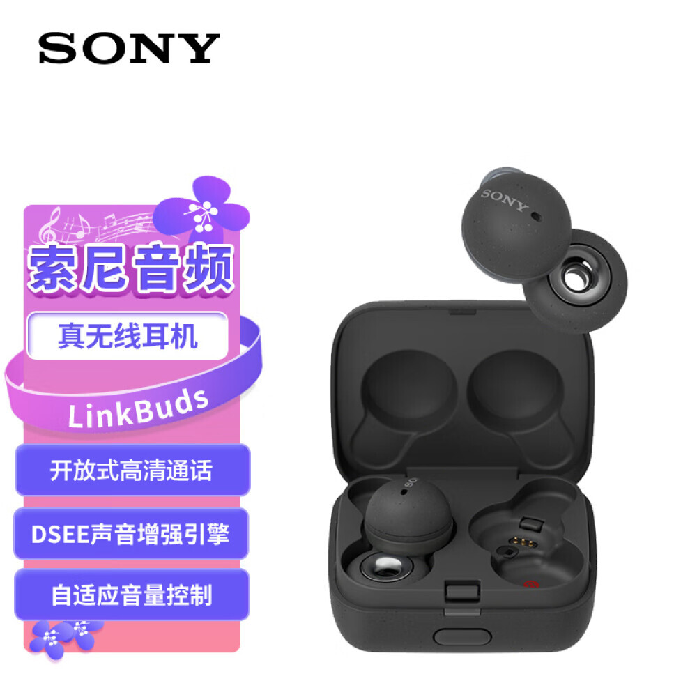 Bluetooth-гарнитура Sony WF-L900 LinkBuds True Wireless Open HD Call, серый
Bluetooth-гарнитура Sony WF-L900 LinkBuds True Wireless Open HD Call, серый