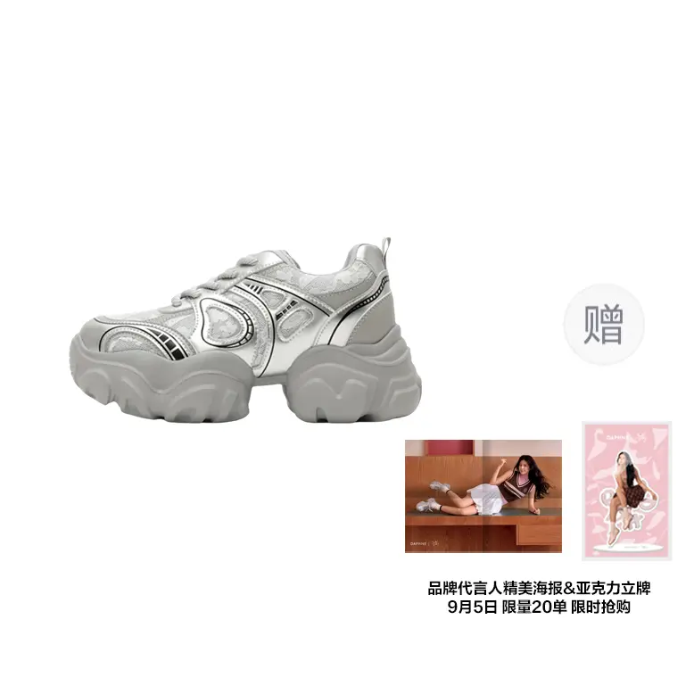 Кроссовки женские толстые низкие Daphne, цвет Bonus Buy and Get - Original Black
Кроссовки женские толстые низкие Daphne, цвет Bonus Buy and Get - Original Black