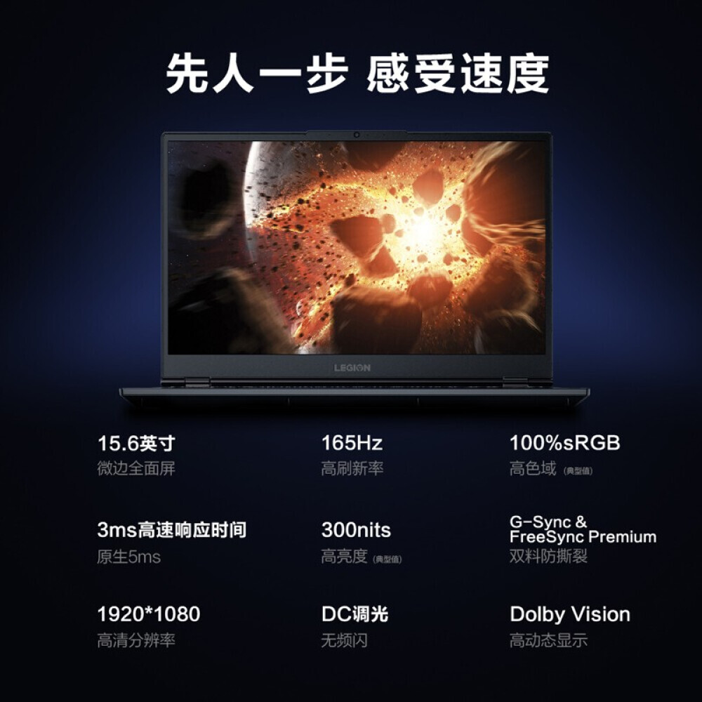 Ноутбук игровой Lenovo R7000P Ruilong 15,6" R7-5800H RTX3050Ti 16G 512G, серый
Ноутбук игровой Lenovo R7000P Ruilong 15,6" R7-5800H RTX3050Ti 16G 512G, серый