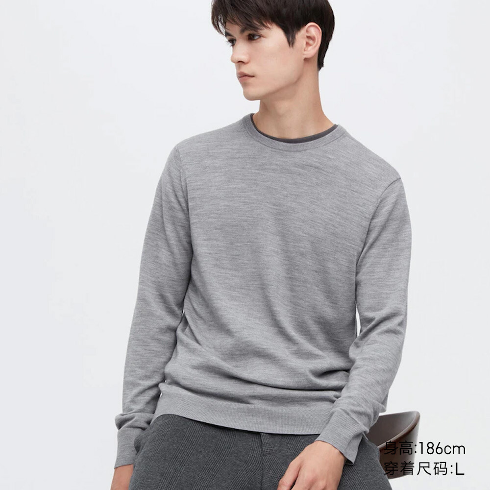 Предпродажа мужского и женского камвольного свитера Uniqlo с круглым вырезом из мериносовой шерсти, можно стирать в машине
Предпродажа мужского и женского камвольного свитера Uniqlo с круглым вырезом из мериносовой шерсти, можно стирать в машине
