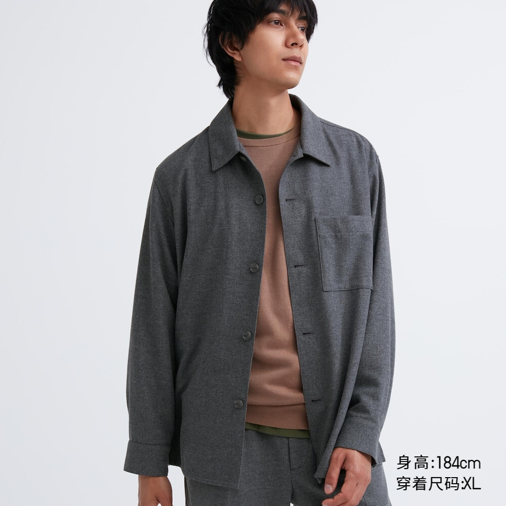 Предпродажа мужской и женской свободной рубашки из твила Uniqlo (замшевая рубашка с длинными рукавами в деловом стиле)
Предпродажа мужской и женской свободной рубашки из твила Uniqlo (замшевая рубашка с длинными рукавами в деловом стиле)
