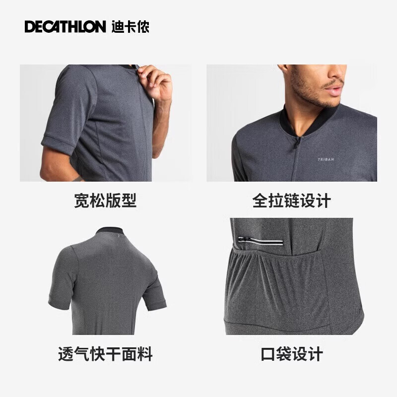 Джерси для велоспорта Decathlon, дорожный трикотаж для езды на горном велосипеде, легкая толстовка, впитывающая пот, M-5014707
Джерси для велоспорта Decathlon, дорожный трикотаж для езды на горном велосипеде, легкая толстовка, впитывающая пот, M-5014707
