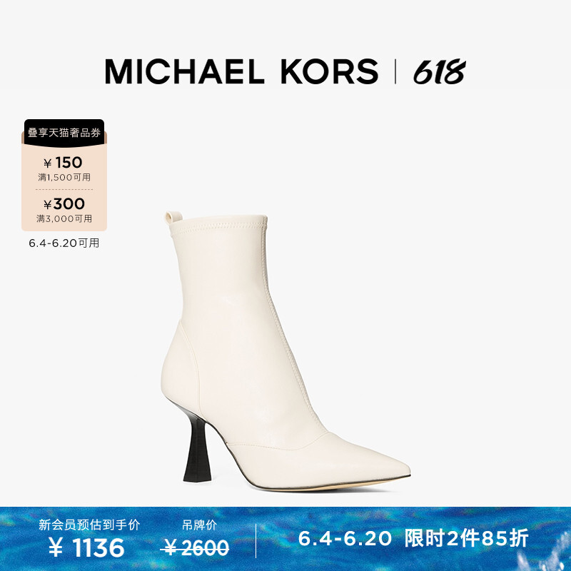 Туфли Michael Kors Clara на высоком каблуке, молочный, Белый, Туфли Michael Kors Clara на высоком каблуке, молочный
Туфли Michael Kors Clara на высоком каблуке, молочный, Белый, Туфли Michael Kors Clara на высоком каблуке, молочный