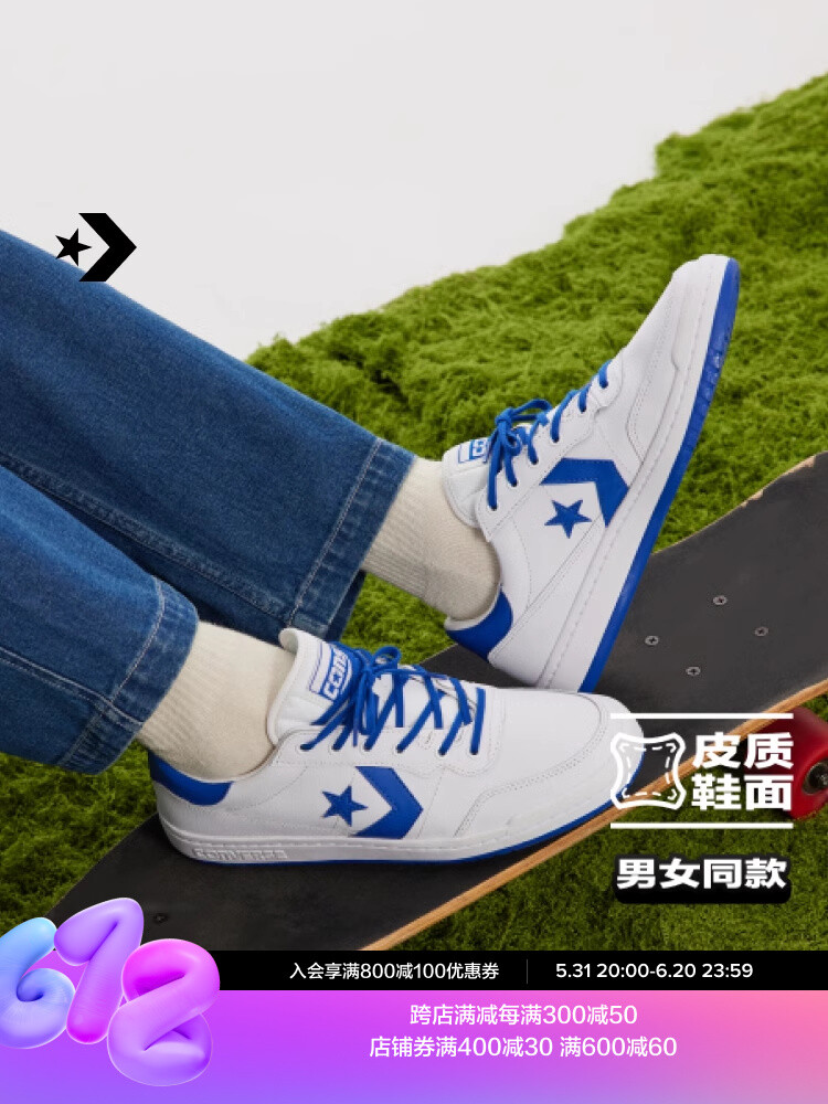 Кроссовки Converse Fastbreak Pro Speed Star Arrow для скейтбординга, белый / синий
Кроссовки Converse Fastbreak Pro Speed Star Arrow для скейтбординга, белый / синий