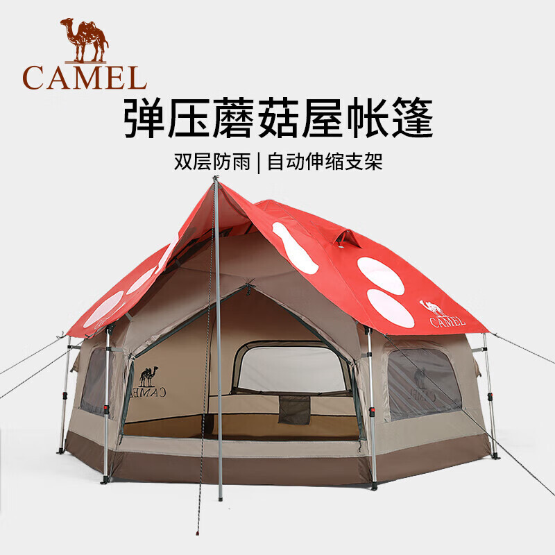 Camel, изысканная палатка для кемпинга, грибного дома, портативная складная утолщенная палатка для кемпинга, для пикника, парка, кемпинга, автоматическая палатка
Camel, изысканная палатка для кемпинга, грибного дома, портативная складная утолщенная палатка для кемпинга, для пикника, парка, кемпинга, автоматическая палатка