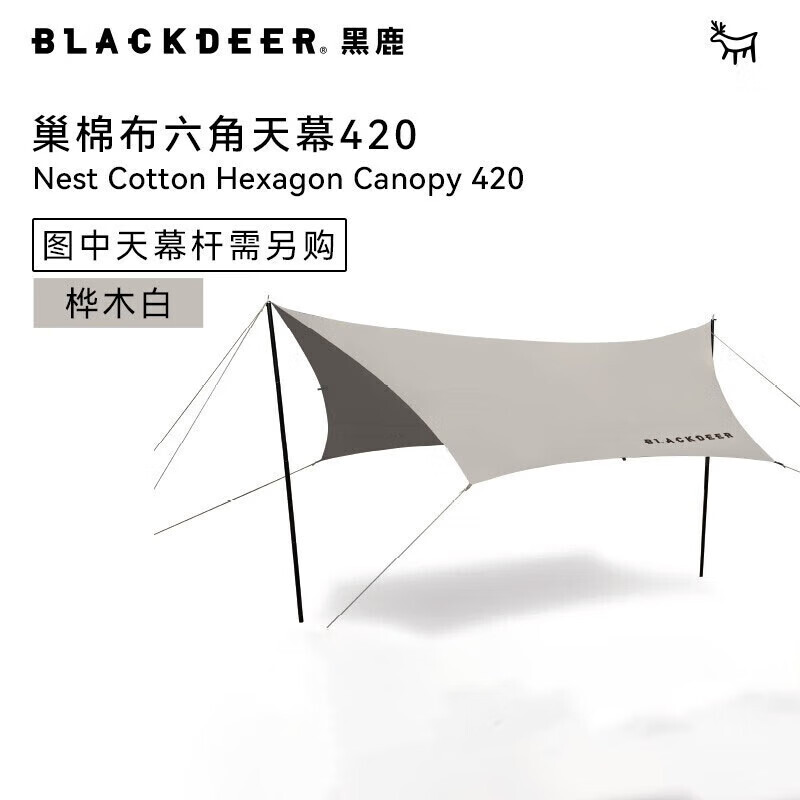 Blackdeer для кемпинга на открытом воздухе, защищенный от дождя и навеса, хлопковый шестиугольный навес 420, береза, белая (требуются дополнительные стойки)
Blackdeer для кемпинга на открытом воздухе, защищенный от дождя и навеса, хлопковый шестиугольный навес 420, береза, белая (требуются дополнительные стойки)
