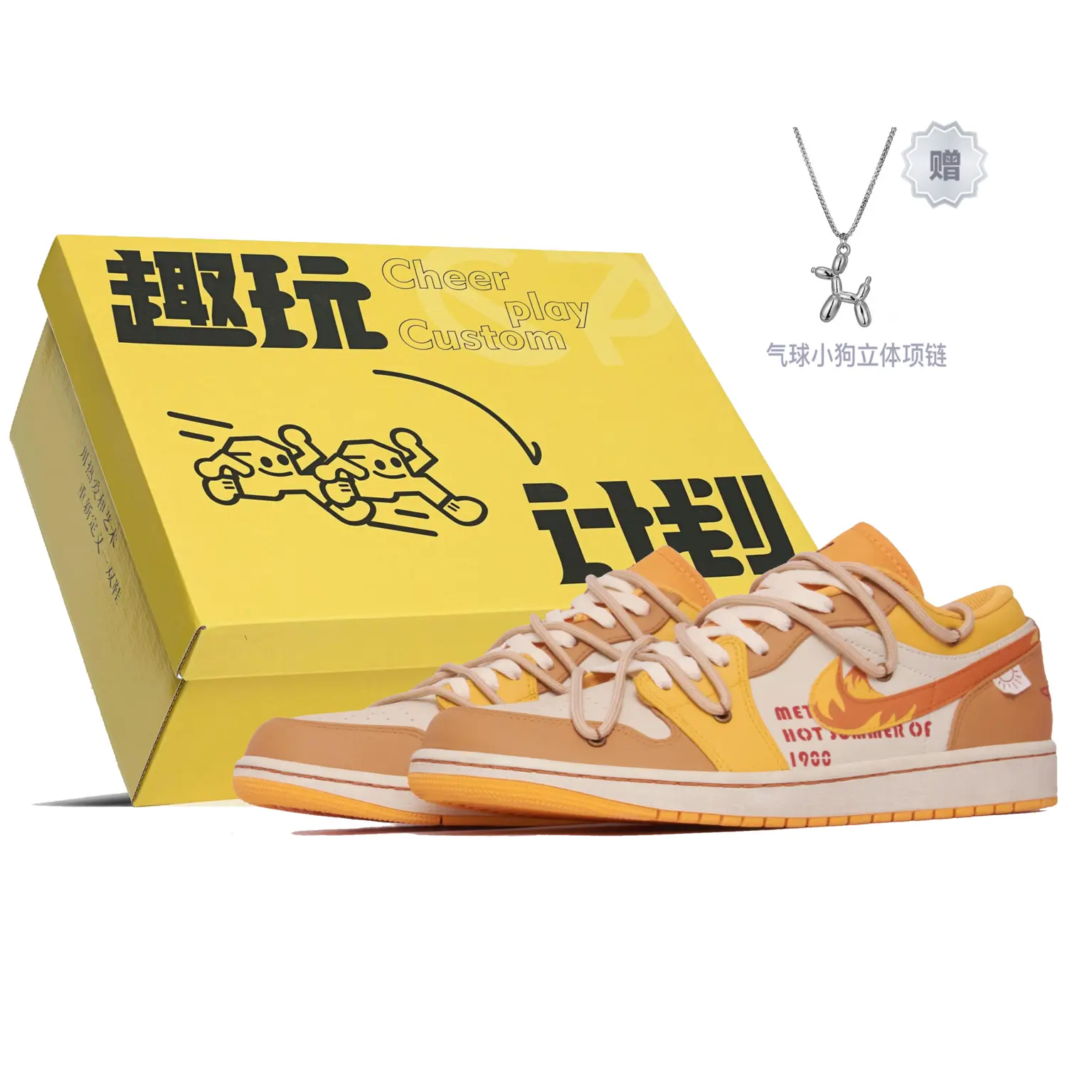 Мужские баскетбольные кроссовки Jordan Air Jordan 1 Vintage, Beige Orange
Мужские баскетбольные кроссовки Jordan Air Jordan 1 Vintage, Beige Orange