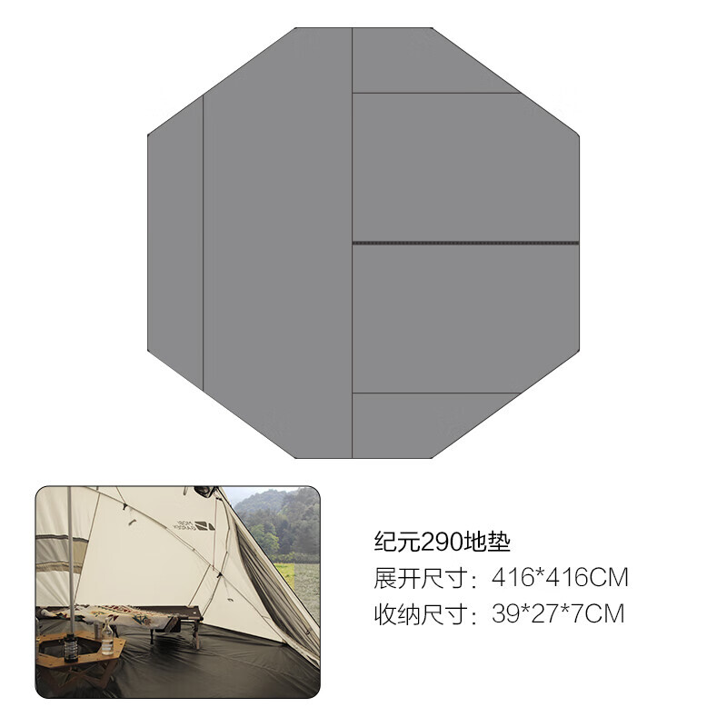 Mobi Garden Outdoor изысканный походный хлопковый коврик для палатки водонепроницаемый и влагостойкий коврик 290 mat age
Mobi Garden Outdoor изысканный походный хлопковый коврик для палатки водонепроницаемый и влагостойкий коврик 290 mat age