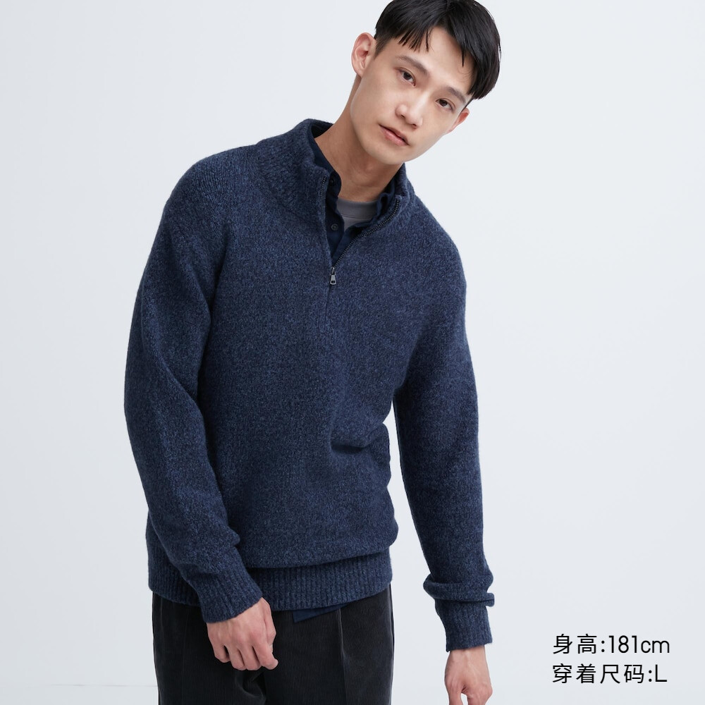 Предпродажа мужского и женского свитера-суфле из пряжи Uniqlo с полумолнией и курткой-суфле
Предпродажа мужского и женского свитера-суфле из пряжи Uniqlo с полумолнией и курткой-суфле