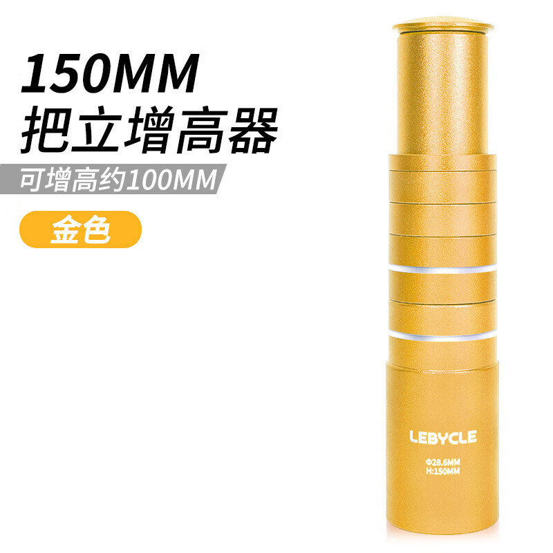 LeBycle Stem Booster, регулируемое удлинение и повышение руля для горного велосипеда, универсальные аксессуары (150 мм, усилитель выноса руля, золото)
LeBycle Stem Booster, регулируемое удлинение и повышение руля для горного велосипеда, универсальные аксессуары (150 мм, усилитель выноса руля, золото)