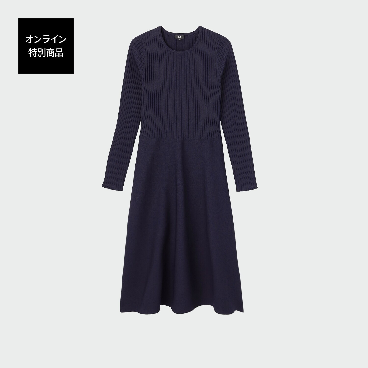 WHOLEGARMENT Трикотажное платье-клеш с длинными рукавами PLST, темно-синий
WHOLEGARMENT Трикотажное платье-клеш с длинными рукавами PLST, темно-синий