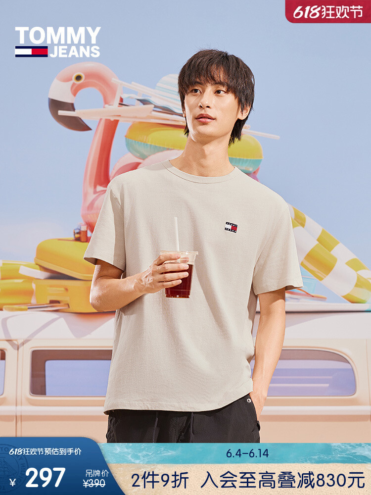 Майка мужская Tommy Hilfiger с короткими рукавами, черный, Серый, Майка мужская Tommy Hilfiger с короткими рукавами, черный
Майка мужская Tommy Hilfiger с короткими рукавами, черный, Серый, Майка мужская Tommy Hilfiger с короткими рукавами, черный