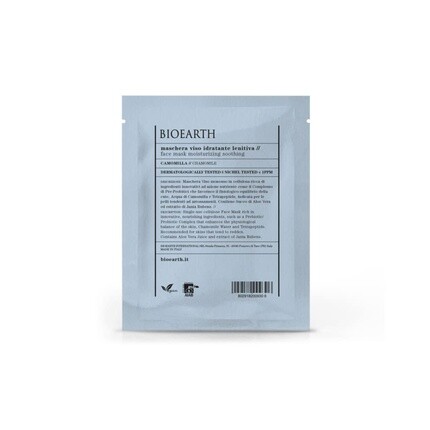 Увлажняющая успокаивающая маска для лица с ромашкой 15 мл, Bioearth
Увлажняющая успокаивающая маска для лица с ромашкой 15 мл, Bioearth