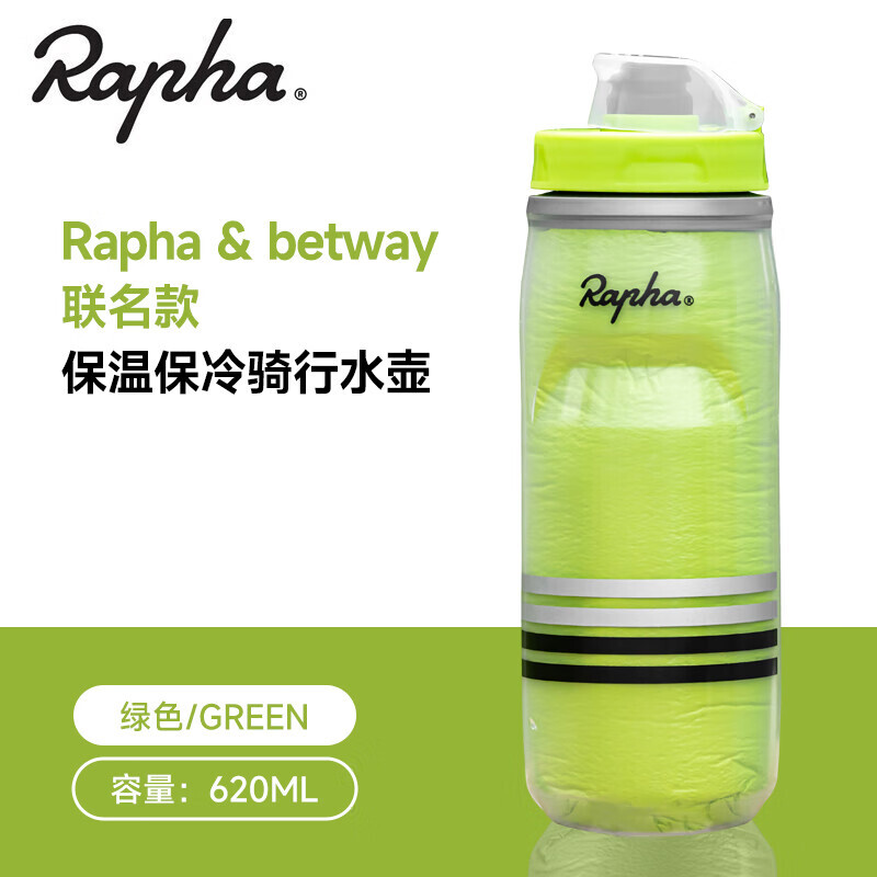 Велосипедный термочайник Rapha, дорожный велосипед, горный велосипед, езда на спорте, чашка для воды на открытом воздухе, велосипедное оборудование, бутылка для воды, зеленая, 620 мл
Велосипедный термочайник Rapha, дорожный велосипед, горный велосипед, езда на спорте, чашка для воды на открытом воздухе, велосипедное оборудование, бутылка для воды, зеленая, 620 мл